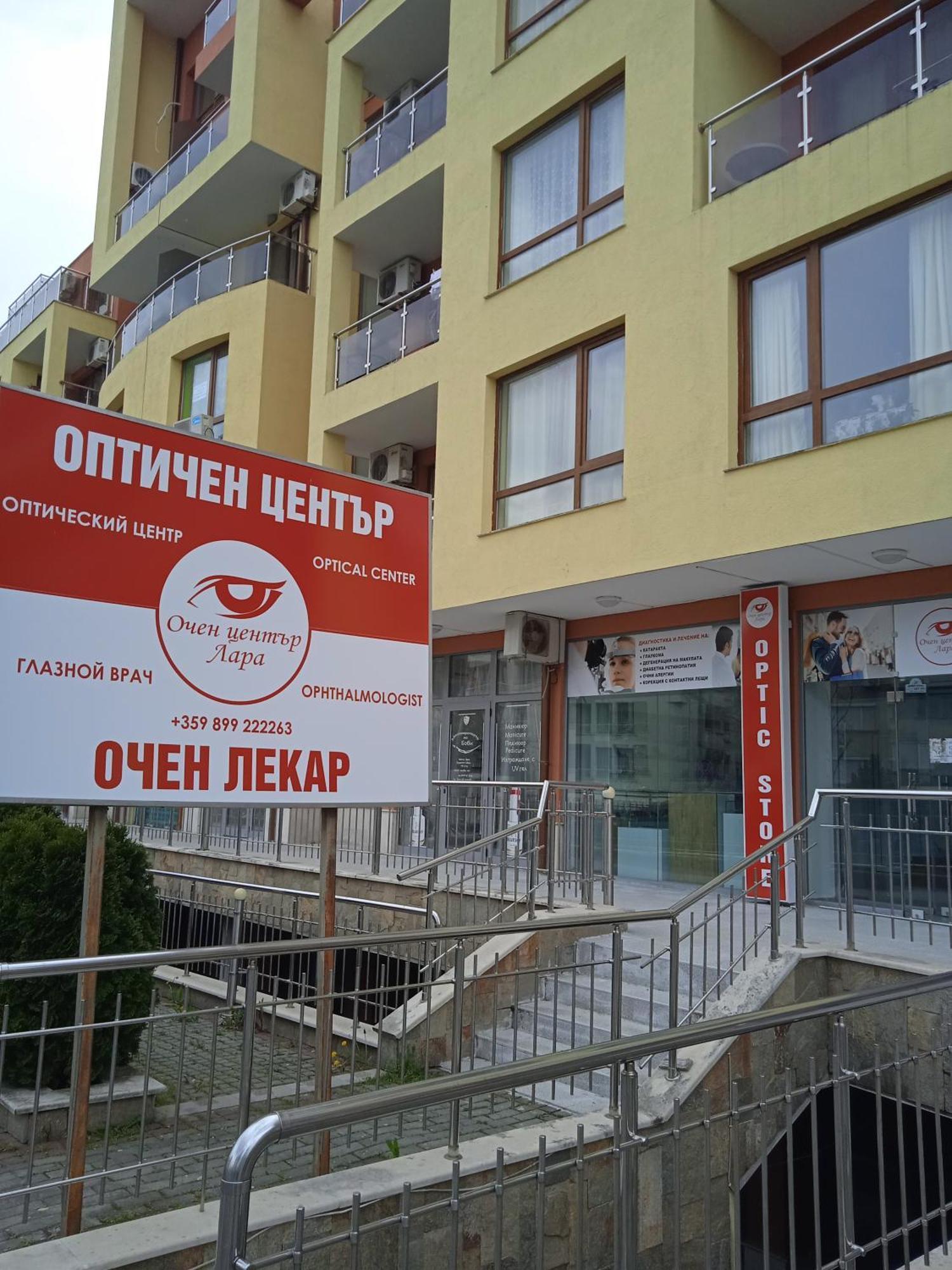 Private Studio, South Beaсh, Nessebar, Larisa 外观 照片